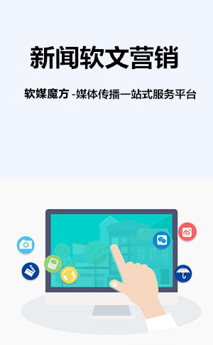 珠海网络营销
